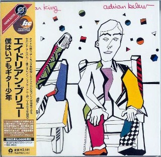 ADRIAN BELEW - Twang Bar King -NEW Factory Sealed