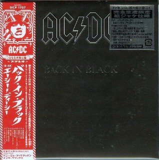 AC / DC - Back In Black -NEW Factory Sealed