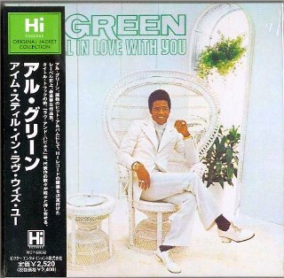 AL GREEN - I'm Still In Love With You - NEW Factory Sealed