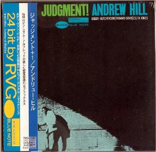 ANDREW HILL - Judgement! -NEW Factory Sealed