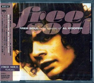 AL KOOPER, - Free Soul - CD from JAPAN, Factory Sealed