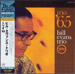 BILL EVANS TRIO- Trio '65 (ltd release paper-sleeve) -NEW Sealed