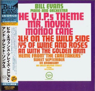 BILL EVANS - Plays The Theme From V.I.P. -NEW Factory Sealed