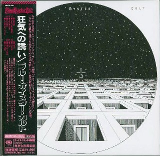 BLUE OYSTER CULT - Blue Oyster Cult -NEW Factory Sealed