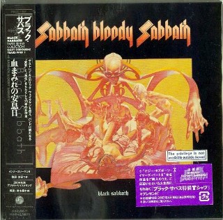 BLACK SABBATH - Sabbath Bloody Sabbath -NEW Factory Sealed