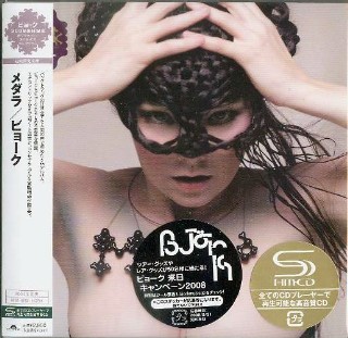 BJORK - Medulla (SHM-CD) Ltd paper-sleeve -NEW Factory Sealed