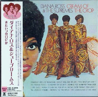 DIANA ROSS & THE SUPREMES - Cream Of The Crop