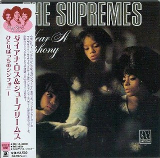 DIANA ROSS & THE SUPREMES - I Hear A Symphony