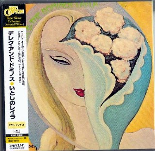 DEREK & THE DOMINOS (ERIC CLAPTON) - Layla - Gatefold sleeve