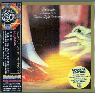 ELECTRIC LIGHT ORCHESTRA - Eldorado - NEW Factory Sealed