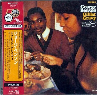 GEORGE BENSON - Giblet Gravy -NEW Factory Sealed