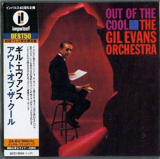 GIL EVANS - Out Of The Cool - NEW Factory Sealed