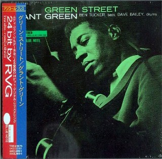 GRANT GREEN -  Green Street -NEW Factory Sealed