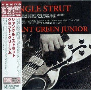 GRANT GREEN Jr. -  Jungle Strut -NEW Factory Sealed