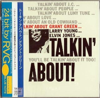 GRANT GREEN - Talkin' About! -NEW Factory Sealed