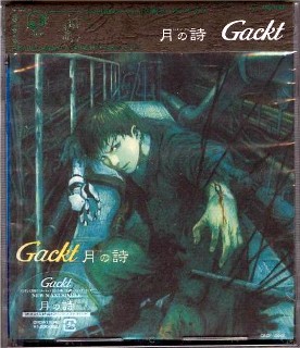 GACKT - Tsuki No Ata