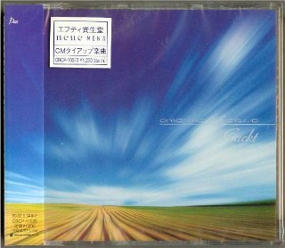 GACKT - Another World Pic Disc CD Japan
