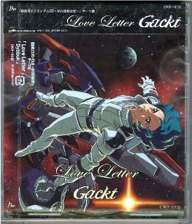 GACKT - Love Letter JAPAN MAXI CD