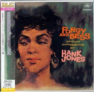 HANK JONES - Porgy and Bess -NEW Factory Sealed