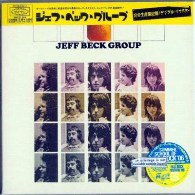 JEFF BECK GROUP - Jeff Beck Group - NEW Factory Sealed