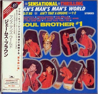 JAMES BROWN - It's A Man's Man's Man's World -NEW Factory Sealed