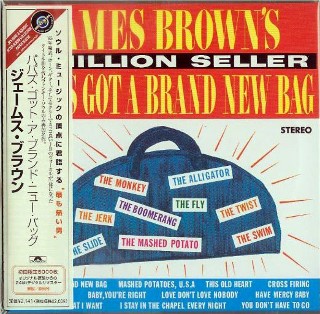 JAMES BROWN - Papa's Got A Brand New Bag -NEW Factory Sealed