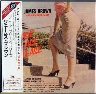 JAMES BROWN - Please Please Please -NEW Factory Sealed