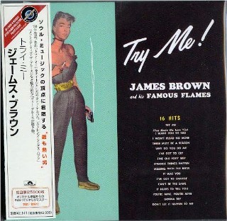 JAMES BROWN - Try Me -NEW Factory Sealed