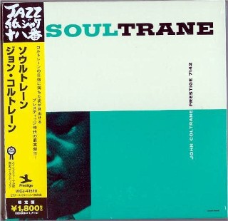 JOHN COLTRANE - Soultrane