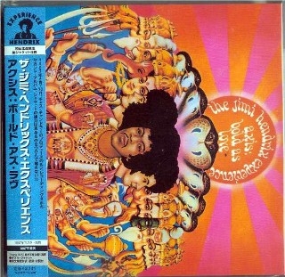 JIMI HENDRIX -Axis: Bold As Love -NEW Factory Sealed