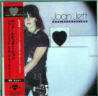 JOAN JETT - Bad Reputation -NEW Factory Sealed