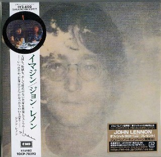 JOHN LENNON - Imagine -NEW Factory Sealed