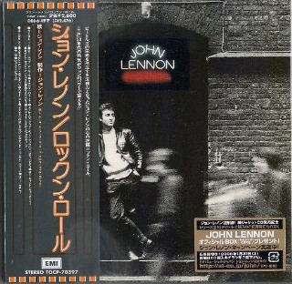 JOHN LENNON - Rock 'N' Roll -NEW Factory Sealed