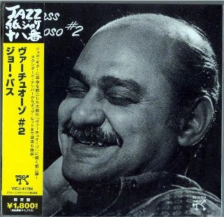 JOE PASS - Virtuoso #2  -NEW Factory Sealed