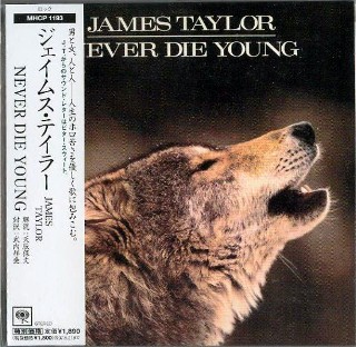 JAMES TAYLOR - Never Die Young -NEW Factory Sealed