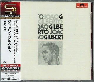 JOAO GILBERTO- Joao Gilberto (Ltd Reissue SHM-CD) -NEW Sealed