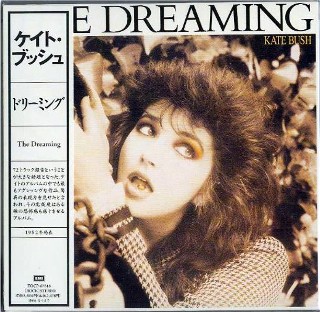 KATE BUSH - The Dreaming -NEW Factory Sealed