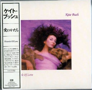 KATE BUSH - Hounds Of Love -NEW Factory Sealed