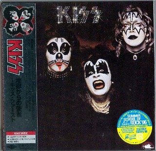 KISS - Kiss