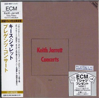 KEITH JARRETT - Concerts  - (GOLD CD) (BREGENZ Concert) -NEW