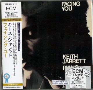 KEITH JARRETT - Facing You  (GOLD CD) -NEW Factory Sealed