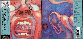 KING CRIMSON - In The Court Of The Crimson King -NEW Sealed