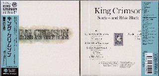 KING CRIMSON - Starless And Bible Black -NEW Factory Sealed
