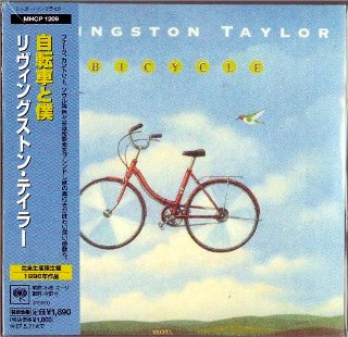 LIVINGSTON TAYLOR - Bicycle -NEW Factory Sealed