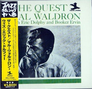 MAL WALDRON - The Quest -NEW Factory Sealed