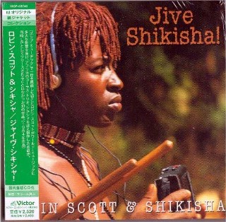 ROBIN SCOTT "M" & SHIKISHA - Jive Shiksha! -NEW #VICP-63740