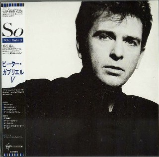 PETER GABRIEL - So - NEW Factory Sealed