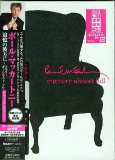 PAUL McCARTNEY  - Memory Almost Full (Deluxe) CD/ DVD JAPAN