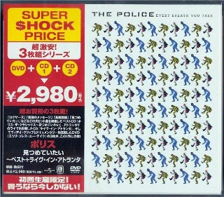 POLICE - Every Breath You Take (JAPAN 2 CD's & DVD) NEW Sealed