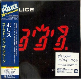 POLICE, THE - Ghost In The Machine